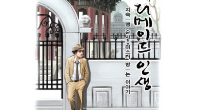 채만식 치숙, 후회 없는 선택? 솔직 후기와 꿀팁 대방출!