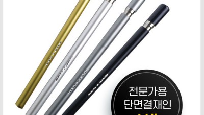 8mm 막도장 득템 후기! 인감도장 제작 ✨ (할인 정보 포함)